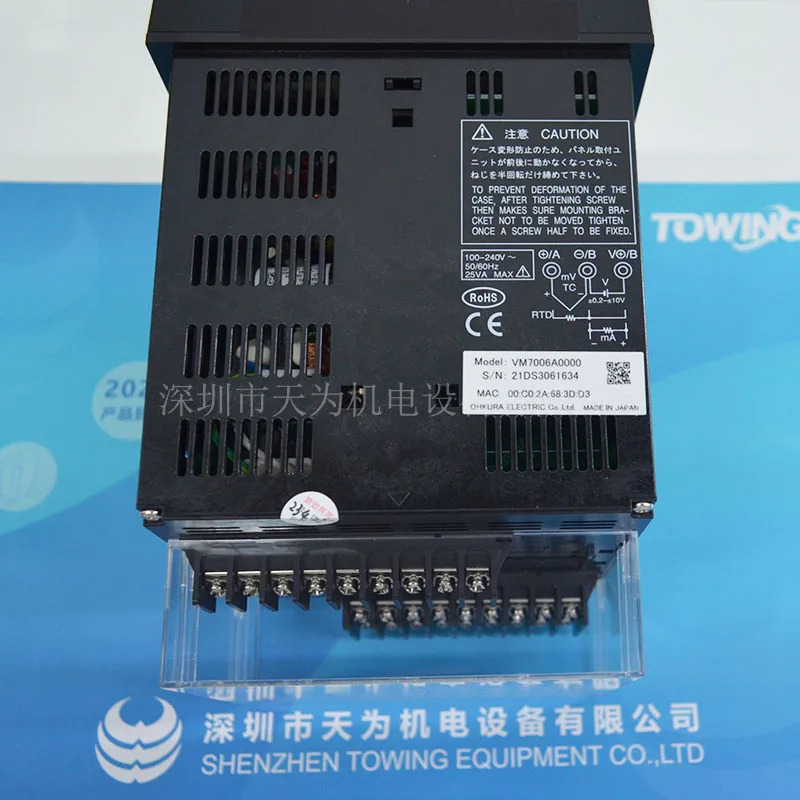 일본 OHKURA 오쿠라 녹음기 VM7006A0000 실물