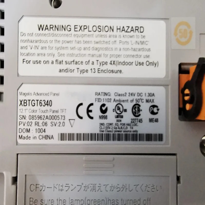 상태 터치 스크린 XBT6340