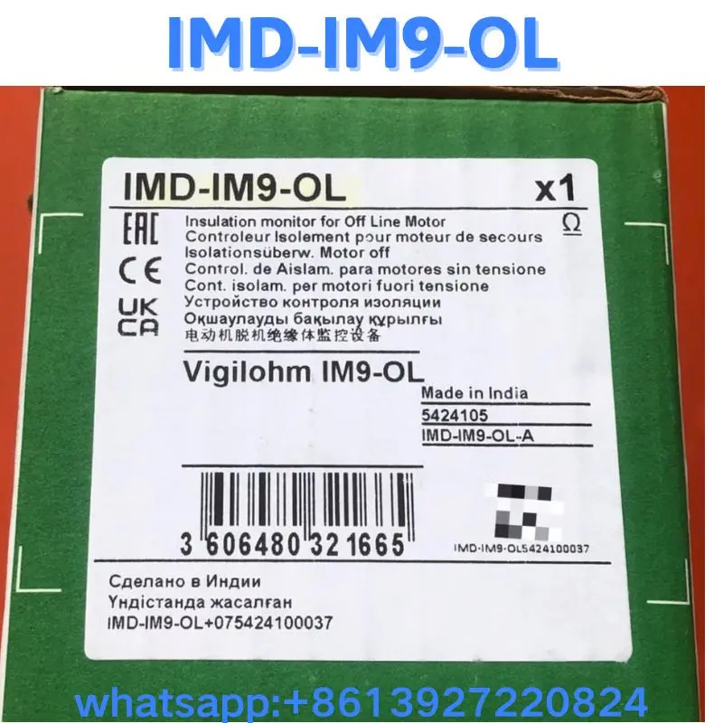 절연 모니터링 릴레이 IMD-IM9-OL 원본