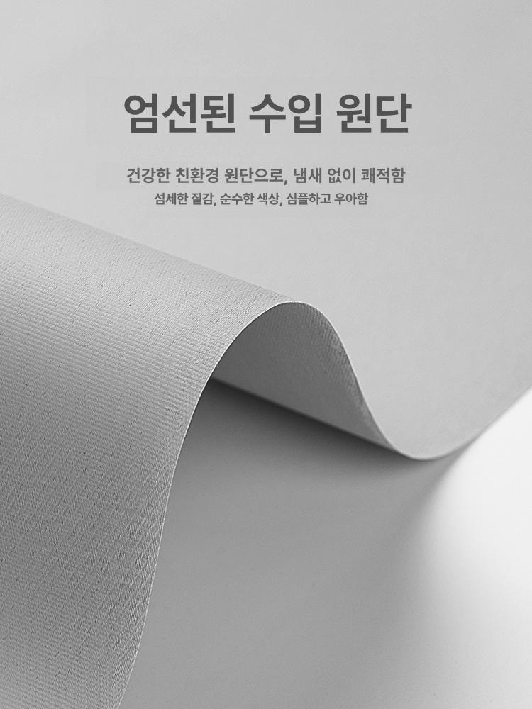 무타공 압축 블라인드 창문 커튼 롤스크린 확장형 파티나이트 B 0.7x2m - 상세 이미지 4