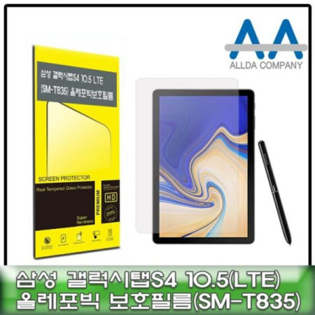 쌍문상회 지금 필요한 보호필름 갤럭시탭S4 10.5 LTE SM-T835 올레포빅