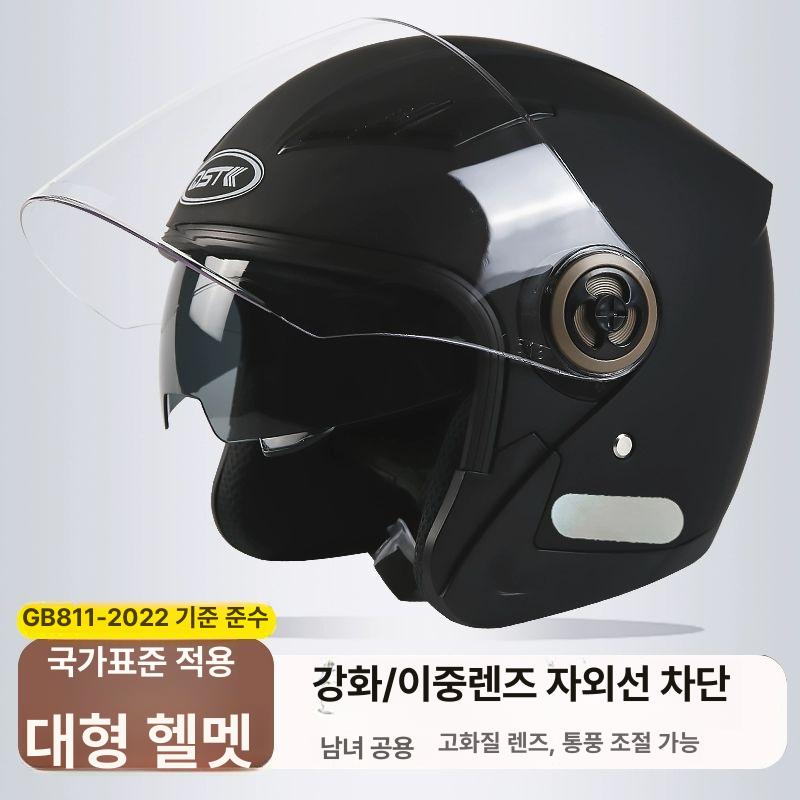 대형 오토바이헬멧 이중 빅사이즈 렌즈 바이크 풀페이스 프리사이즈 특대 여름용 - 상세 이미지 2