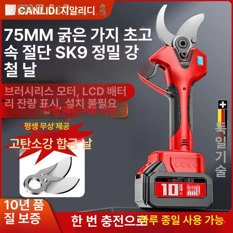 전동 전정가위 충전식 절단 원예공구 과수 전정기 정원관리 가지 도구 전기가위 - 상세 이미지 2