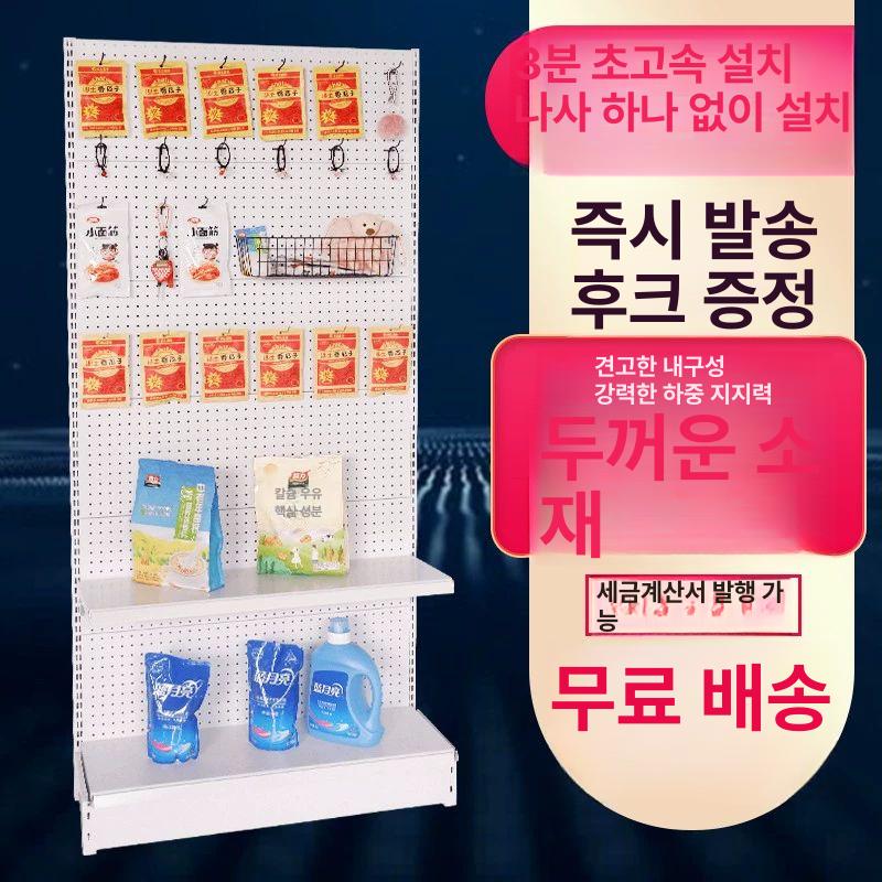 타공 판 정리 소품 후크 보드 악세사리 고리 인테리어 선반 수납 걸이 진열대 - 상세 이미지 4