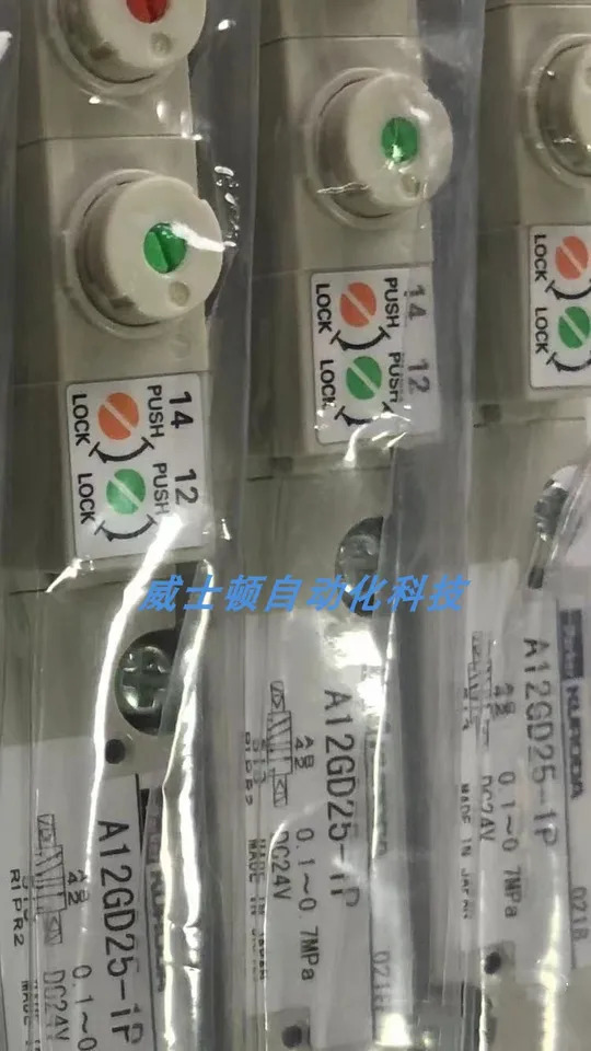 쿠로다 A05PS25X-1P A05GD35X-1P-KMR A05PS25X-1P-E