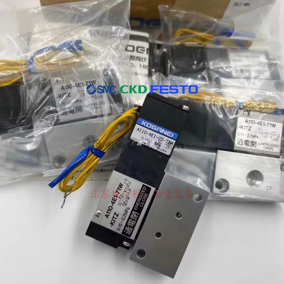 KOGANEI Beize 솔레노이드 밸브 A110-4E1-25-81W 220V 100V 110V 포장