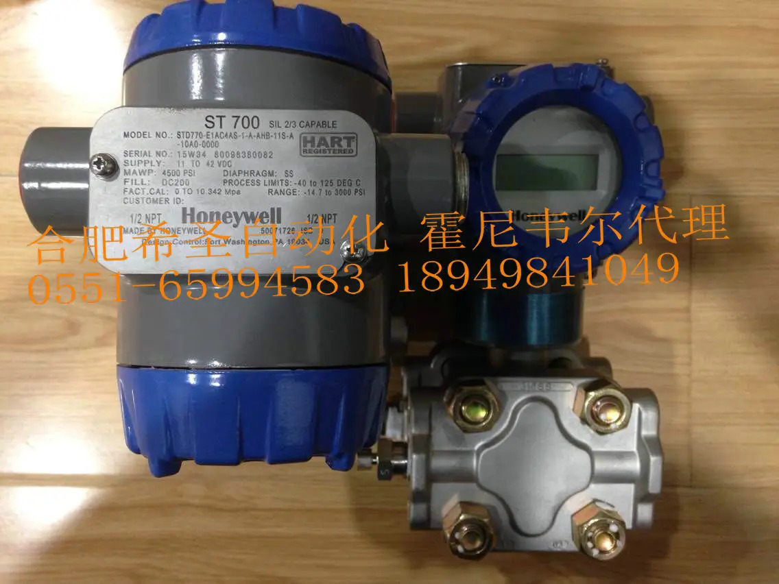 하니웰 STG700 압력 트랜스미터 STG770-E1GC4A-1-A-AHC -11S-A-00A0