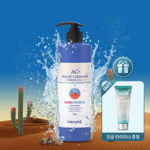 메르필 등드름바디워시 각질 모공각화 닭살피부 딥모이스트 바디클렌저 플로랄... 솔직 후기 | 피부 타입별 분석 - 상품 이미지 1