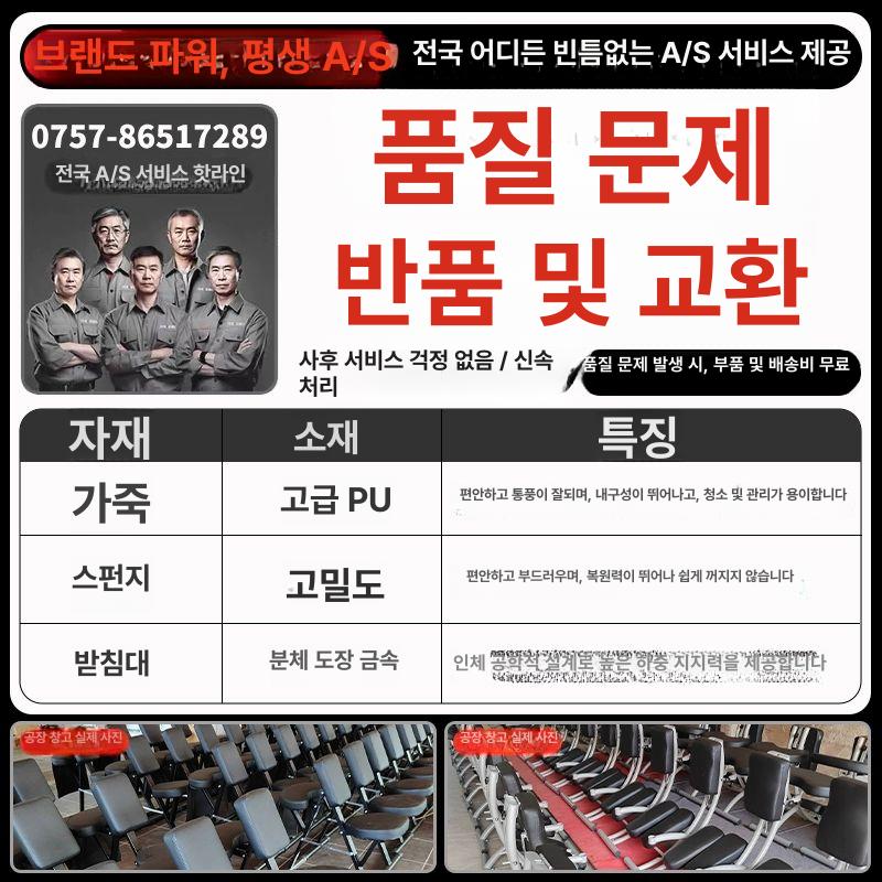 뷰티 의자 리프트 작업대 반영구 리프팅 네일샵 타투샵 미용관리 헤어샵 스파 - 상세 이미지 5