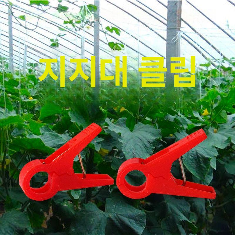 작물 식물집게 농사용 유인용 가지 비닐하우스 텃밭용 줄기유인고정 호박집게 - 상세 이미지 2
