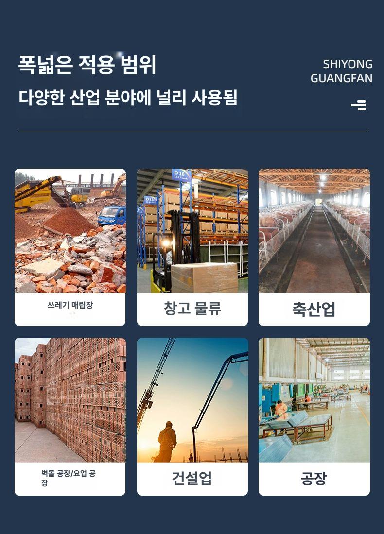 소형 전동차타이어 교체형 솔리드 부품 캐스터 튜브 운반차 수레 고무휠 전동트롤리 - 상세 이미지 4
