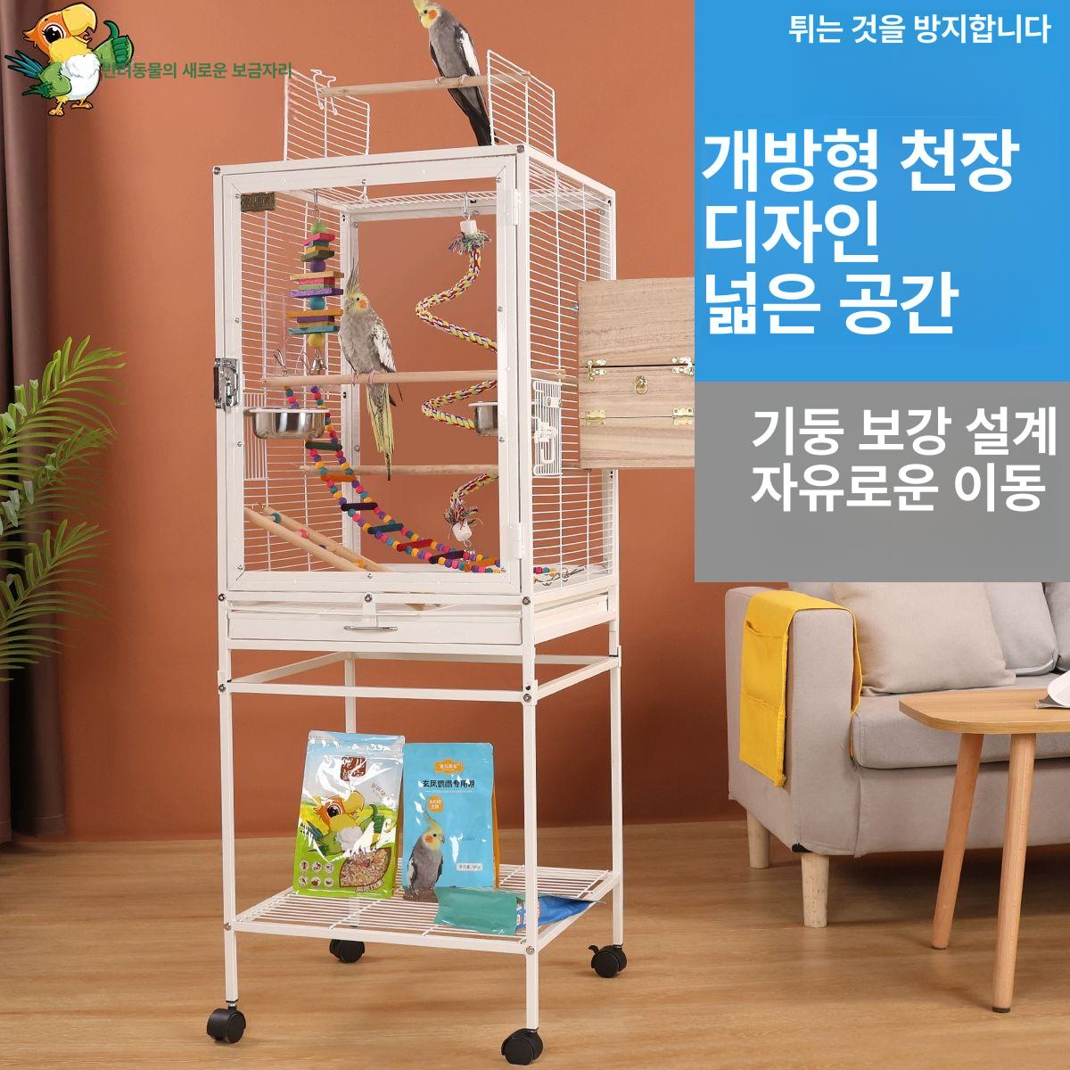 바퀴달린 대형새장 앵무새집 아크릴 이동식새장 앵무새케이지 앵무새장 하우스 사육장 - 상세 이미지 2