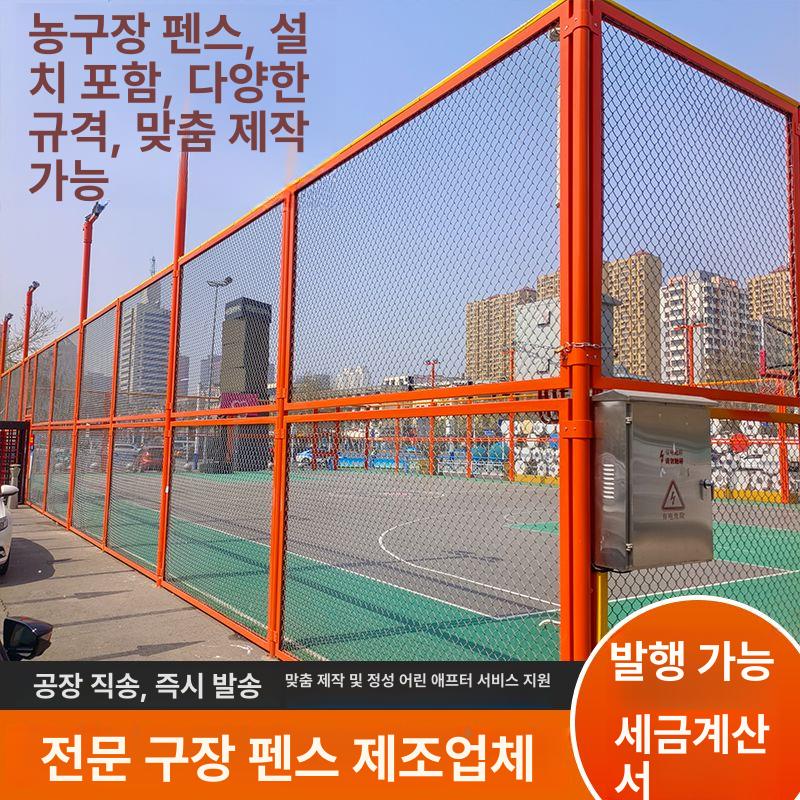 아연 철조망 그물망 안전망 휀스 농장 와이어 방형망 롤 고라니망 사육장 보호망 - 상세 이미지 4