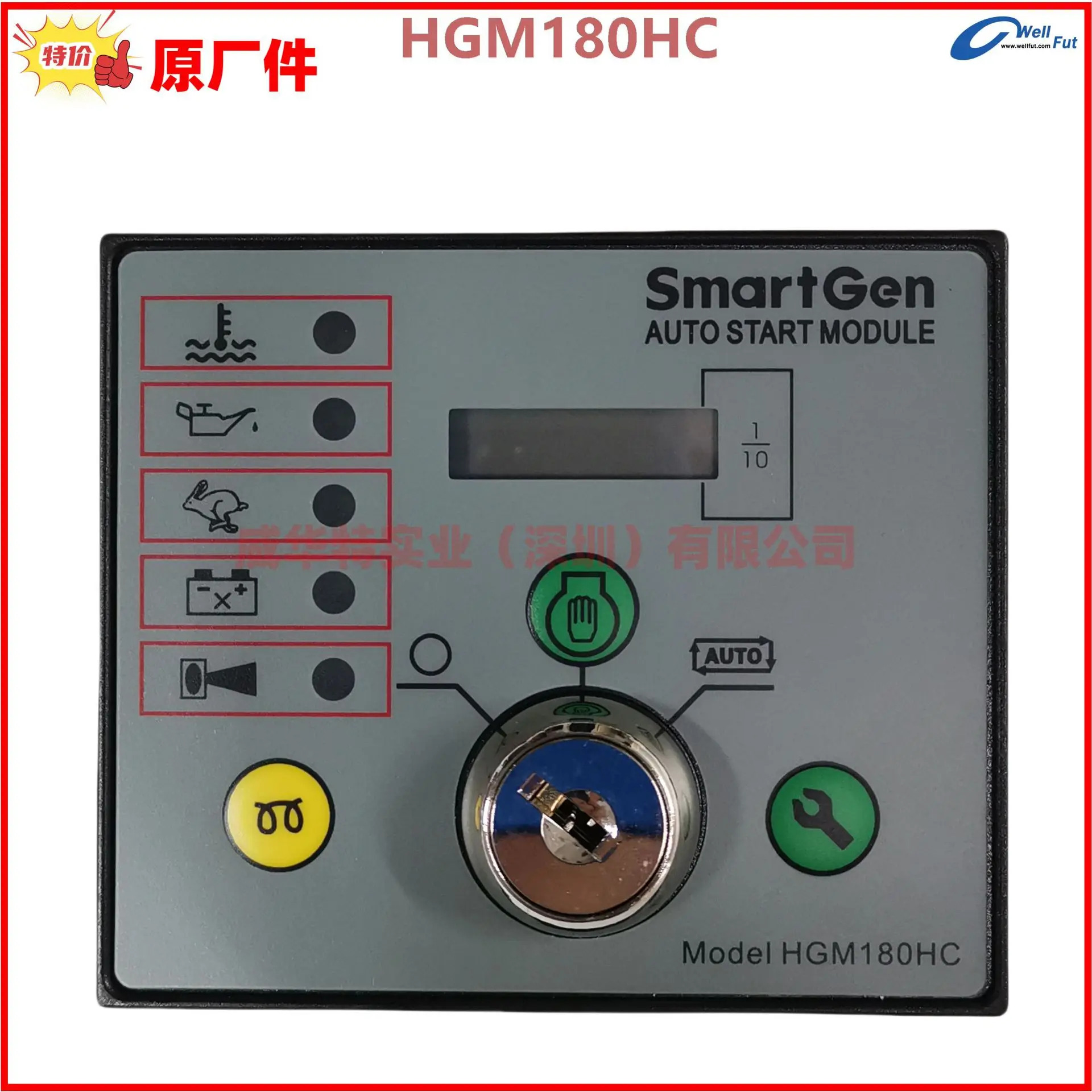 HGM호환180HC smartgen 자동 시작 모듈 컨트롤러 모델 180