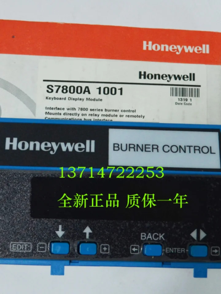 하니웰 컨트롤러 디스플레이 패널 S7800A1001