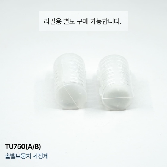 세정제내장형 자동소변감지기 남자화장실 센서식 소변세정기 전기식 이미지 6