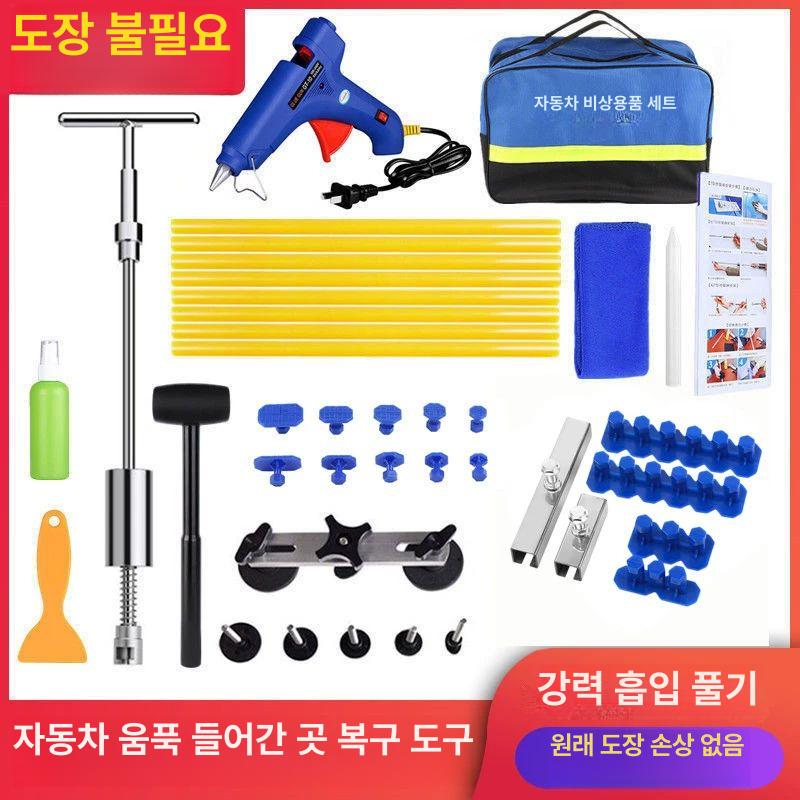 도구 셀프덴트 컵 문콕수리 풀러 리페어 해머 덴트복원 자동차덴트 찌그러짐 흡착판 - 상세 이미지 2