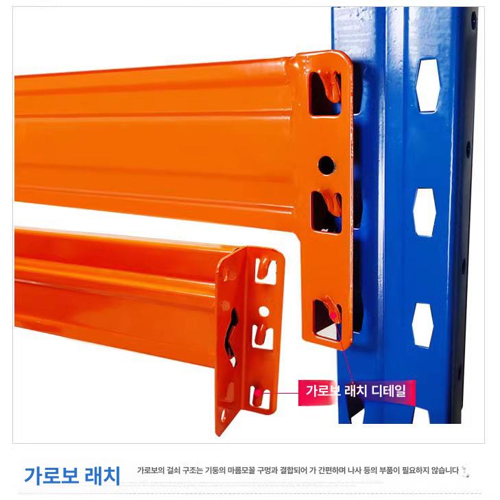 고중량 랙 물류 철제선반 수납 진열대 창고용 보조 길이 펜트리 보관함 보관대 무볼트 - 상세 이미지 2
