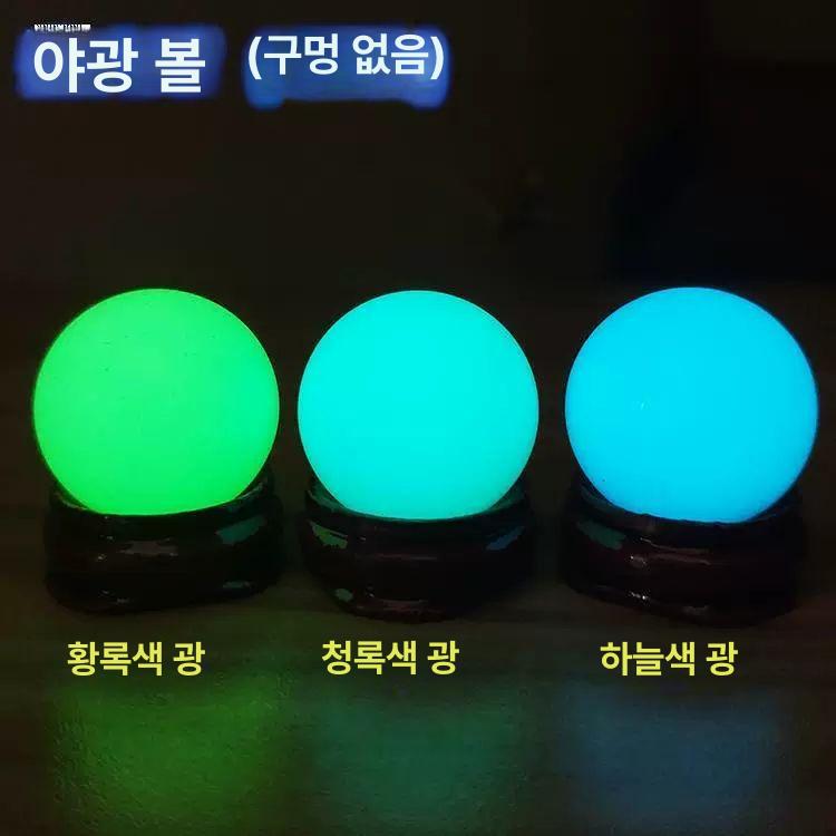 야광 천연원석 발광구 광물 발광석 크리스탈 보석 돌 장식품 빛나는 장식용 표본 형석 - 상세 이미지 4