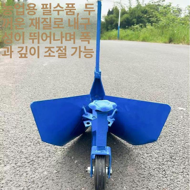 밭갈이 경운기 배토기 농기계 농기구 로타리 감자 구굴기 텃밭관리기 휠 관리기날 - 상세 이미지 4