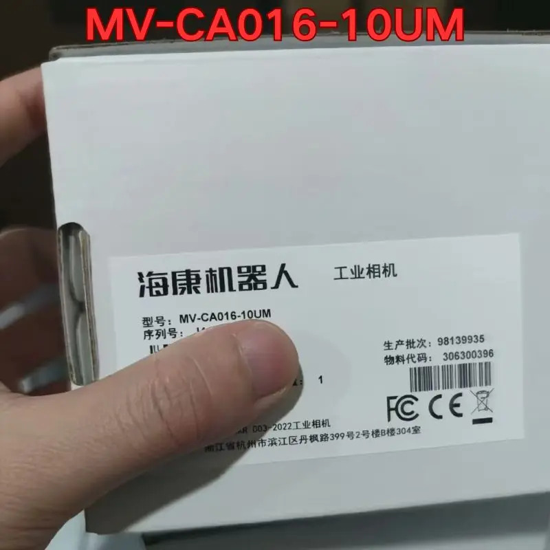 MV-CA016-10UM 산업카메라 신