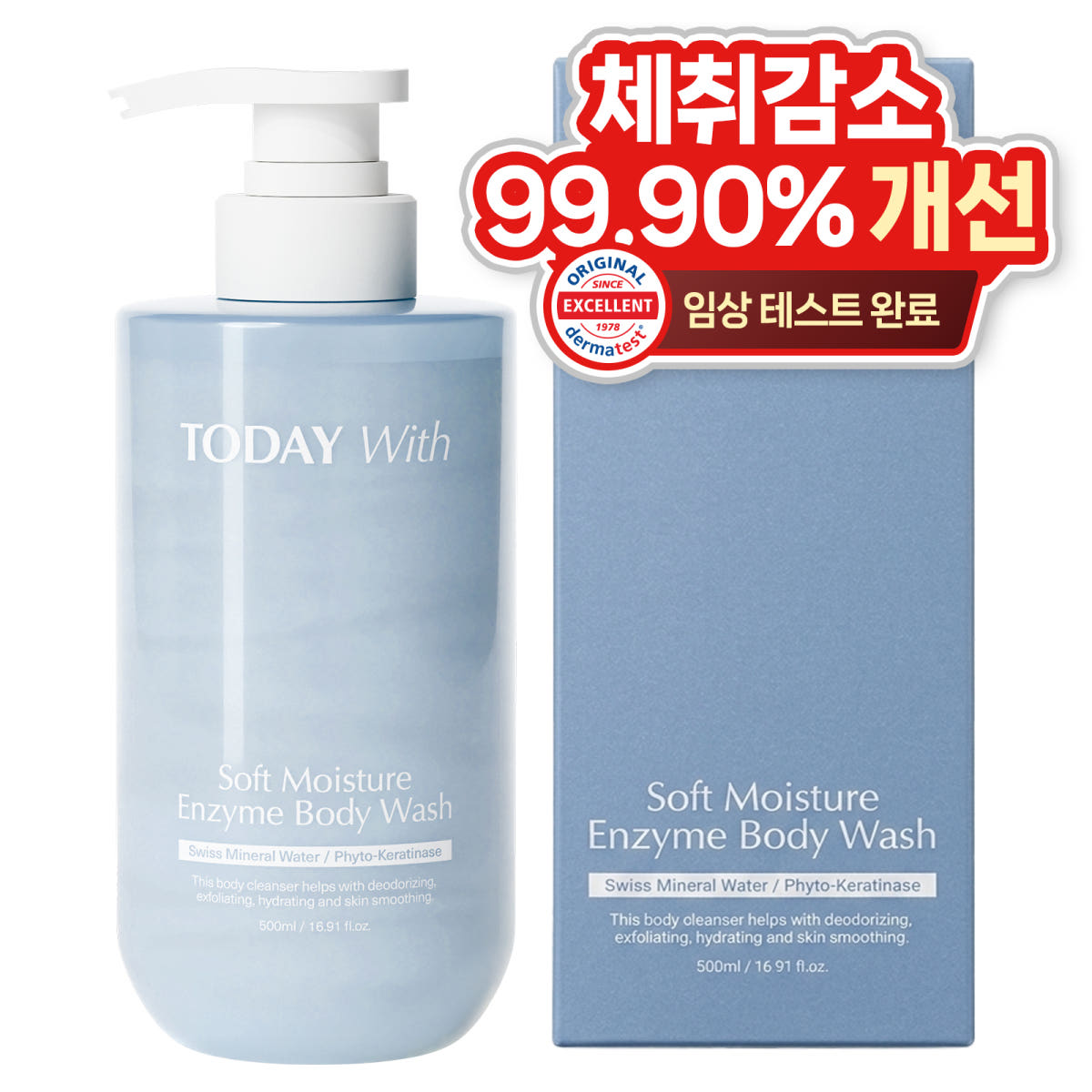 투데이위드 1분 효소 바디워시 500ml 가격 추이 Today with 투데이위드 1분 효소 바디워시 500ml - 최저가 21,000원