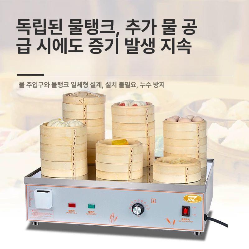 전기 찜기계 메이커 반숙란 스팀찜기 찜만두 달걀 계란 - 상세 이미지 2
