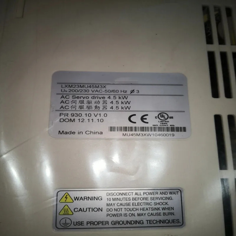 서보 드라이브 LXM2U45M3X