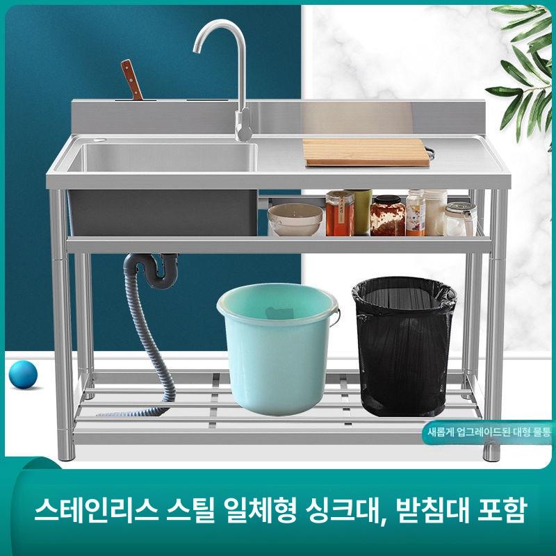 포타블 스테인레스 싱크대 야외용 세척 워크탑 캠핑 농장 공업용 설거지 작업대 드레인 씽크 - 상세 이미지 2