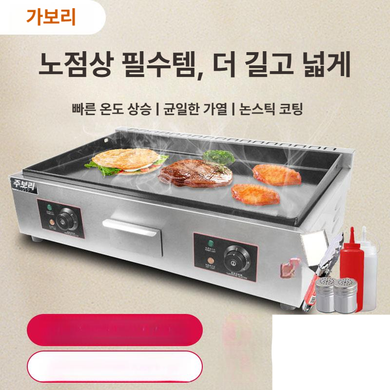 호떡팬 계란말이 계란굽기 붕어빵 와플메이커 핫플레이트 전기그릴 다기능 조리도구 비즈니스용 주방기구 - 상세 이미지 2