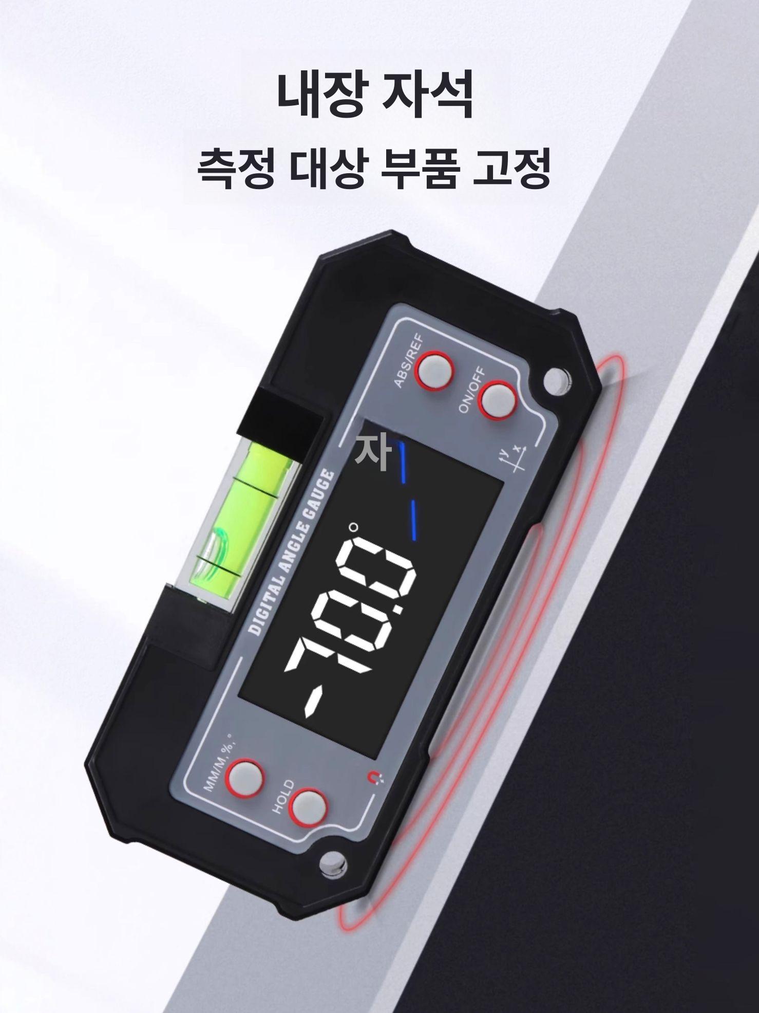 전자 수평계 디지털 수평자 레벨 경사계 측정공구 수평 정밀 수평기 계 전자수 자석 각도 - 상세 이미지 2