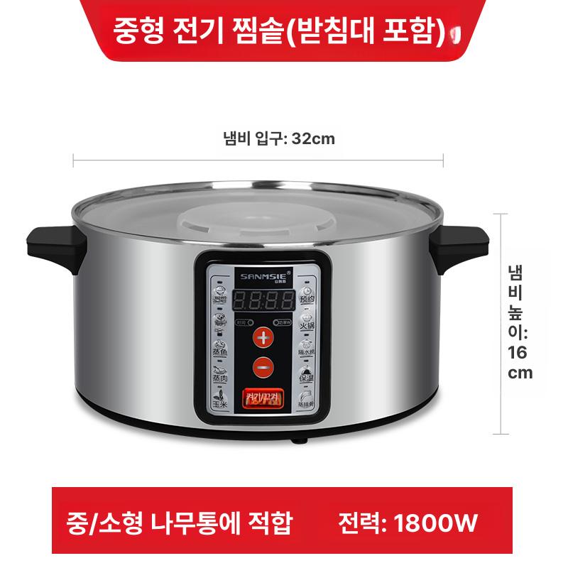 오마카세 찜기 편백나무 초밥통 나무상자 보온통 목재 업소용 조리 스시 찜통 일식 - 상세 이미지 4