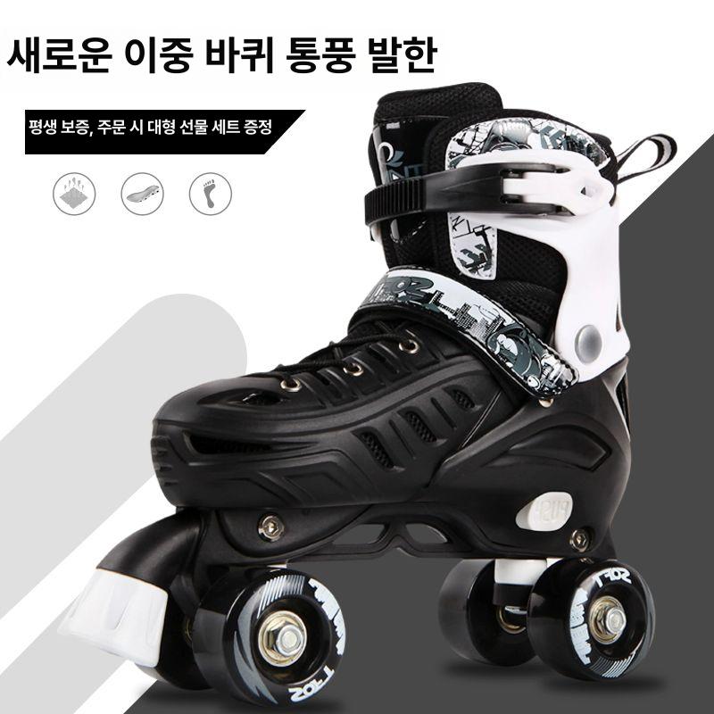 롤러 인라인스케이트 블레이드 프레임 남녀 여성 피트니스 야외 실외 휠 성인용 실내 - 상세 이미지 4