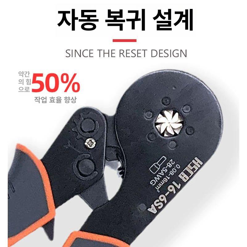와이어 압착펜치 다기능 커넥터 배선 커터 전선 뺀치 압착단자 관형 항공단자 핀 - 상세 이미지 5