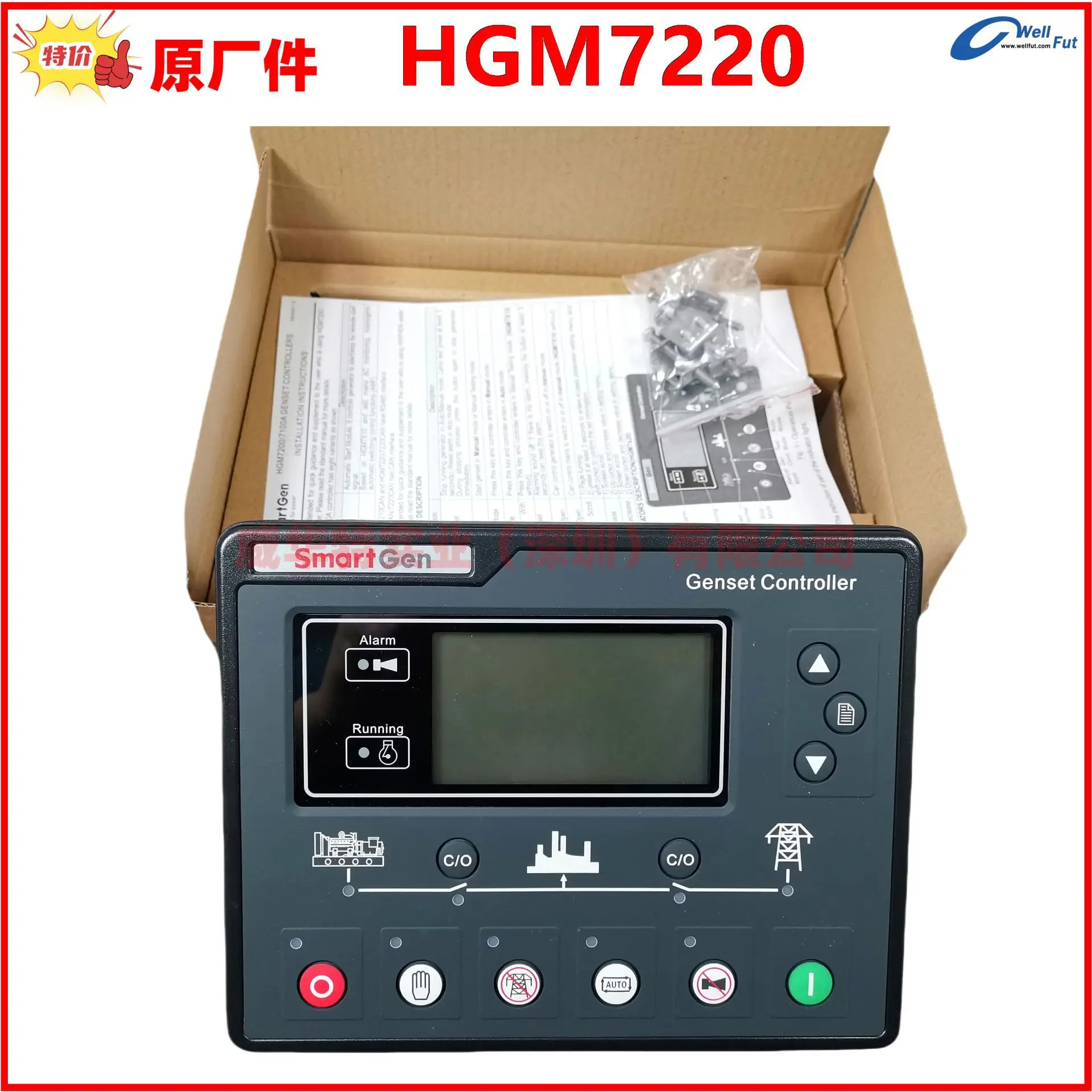 Smartgen HGM호환7210CAN 발전기 세트 디스플레이 컨트롤러 EFI 모듈 7220