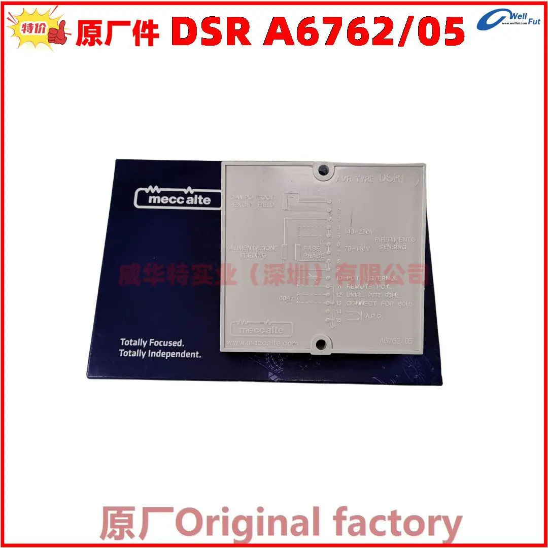 R DSR A6762/05 자동 전압 조정기 meccalte