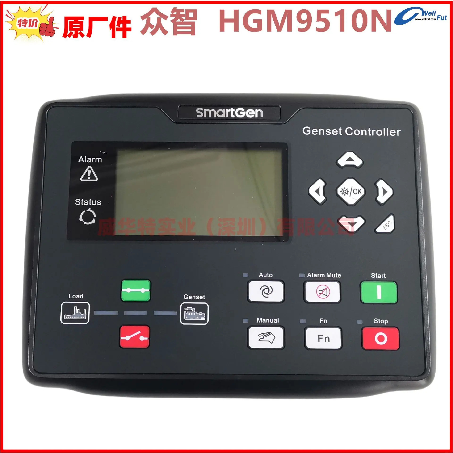 HGM호환9510 원본 SmartGen Zhengzhou 발전기 세트 자동화 제어 화면 HGM호환9510N