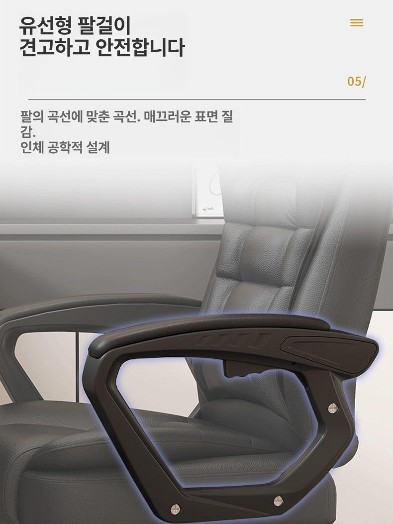 허리편한 책상의자 바퀴없는 학생 수험생 체어 게이밍 중역 등받이 팔걸이없는 안락 - 상세 이미지 5