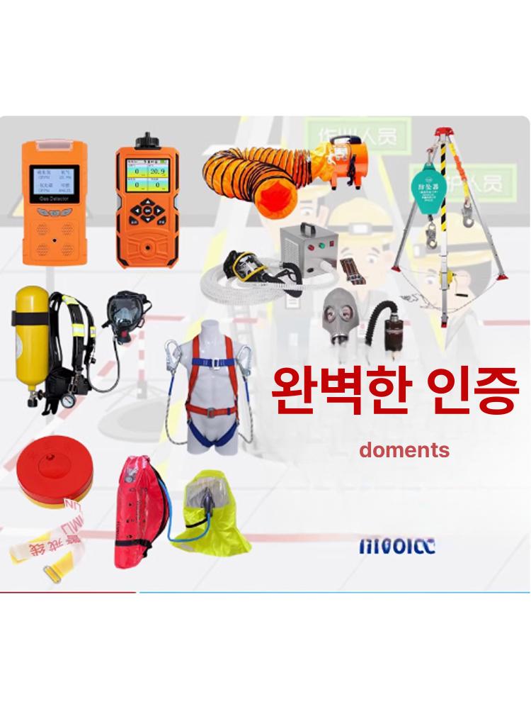 작업용 삼각대 공사장 작업대 현장 밀폐공간 안전대 로프 리프팅 거치대 우물 - 상세 이미지 4