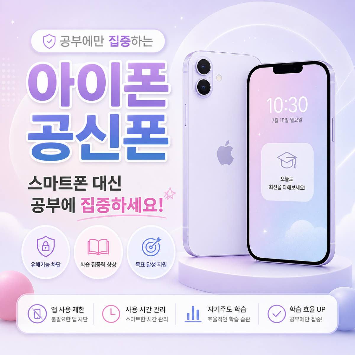애플 아이폰11프로 가격 비교 유심가입센터 애플 아이폰11프로