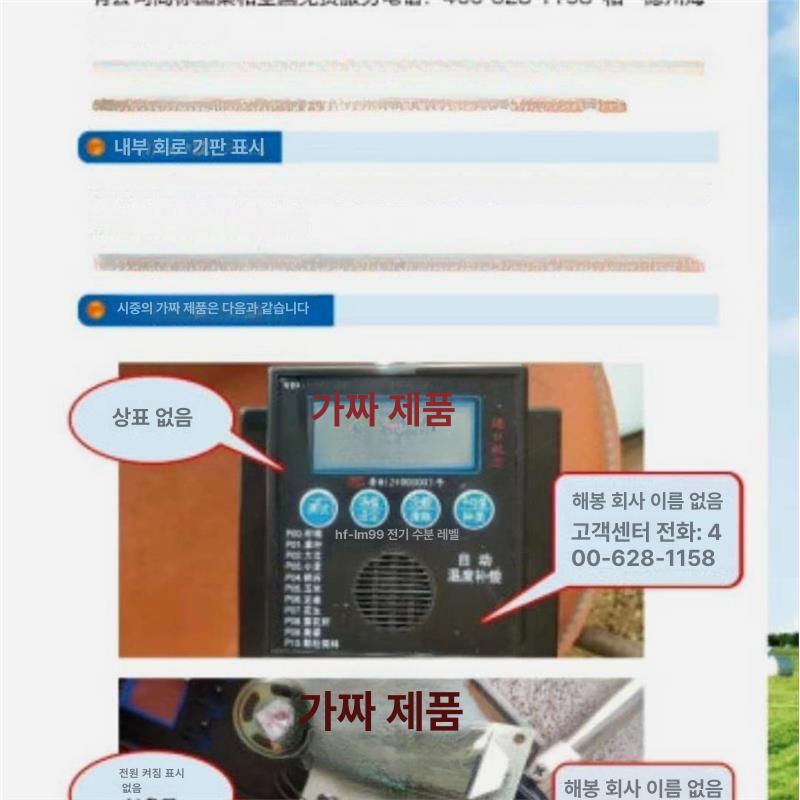 곡물수분측정기 건조 벼 곡식 쌀 옥수수 수분계 밀 테스트 수분측정기 보리 함량 고정밀 - 상세 이미지 4