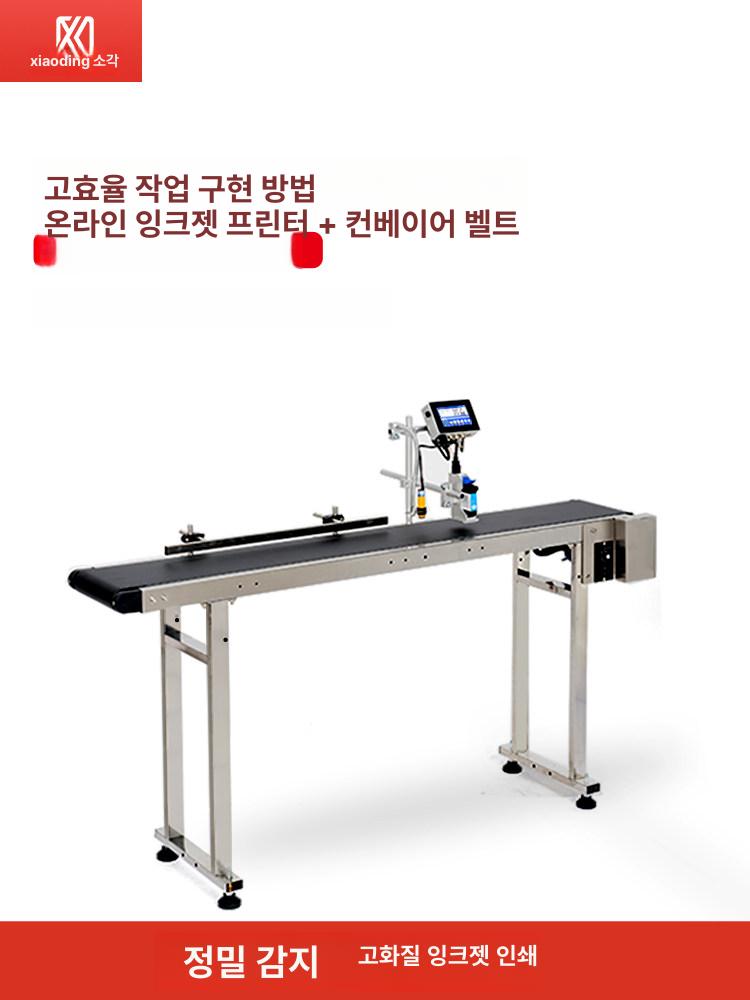 계란 생산일 레이저 코딩기 레이저마킹기 마킹기 날짜 공식 레이저각인기 직판 레이저각인 - 상세 이미지 4