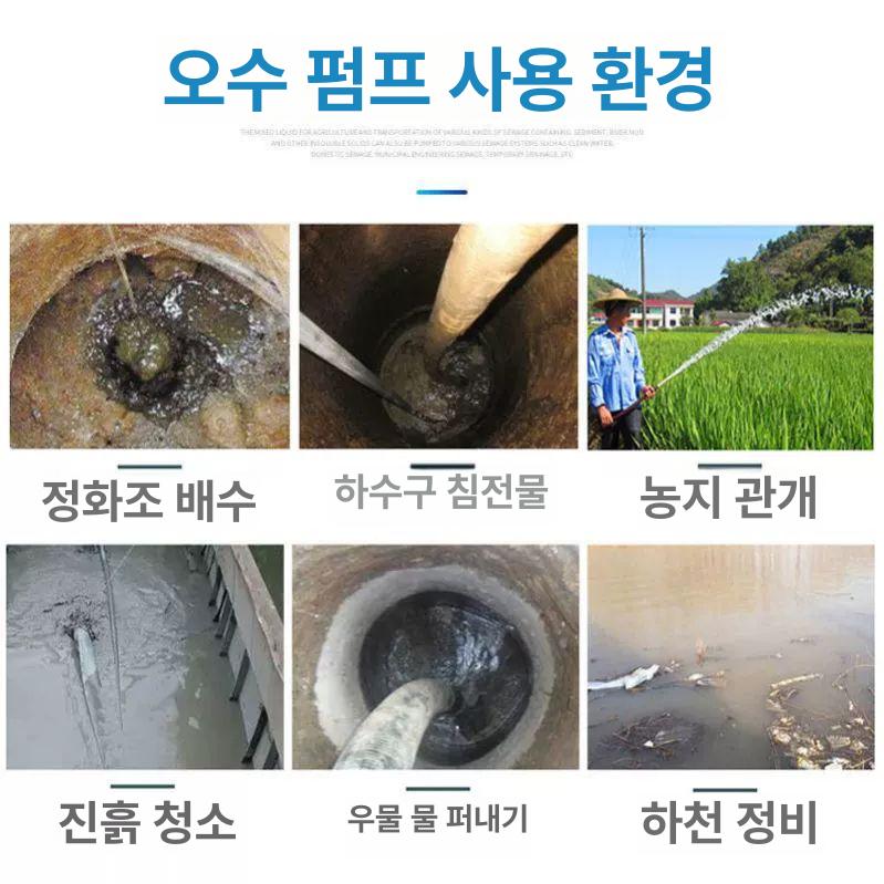 심정모터 가압펌프 양수 가정용 수중펌프 벨트 관개 지하수모터 자흡식 수영장 태양광 - 상세 이미지 3