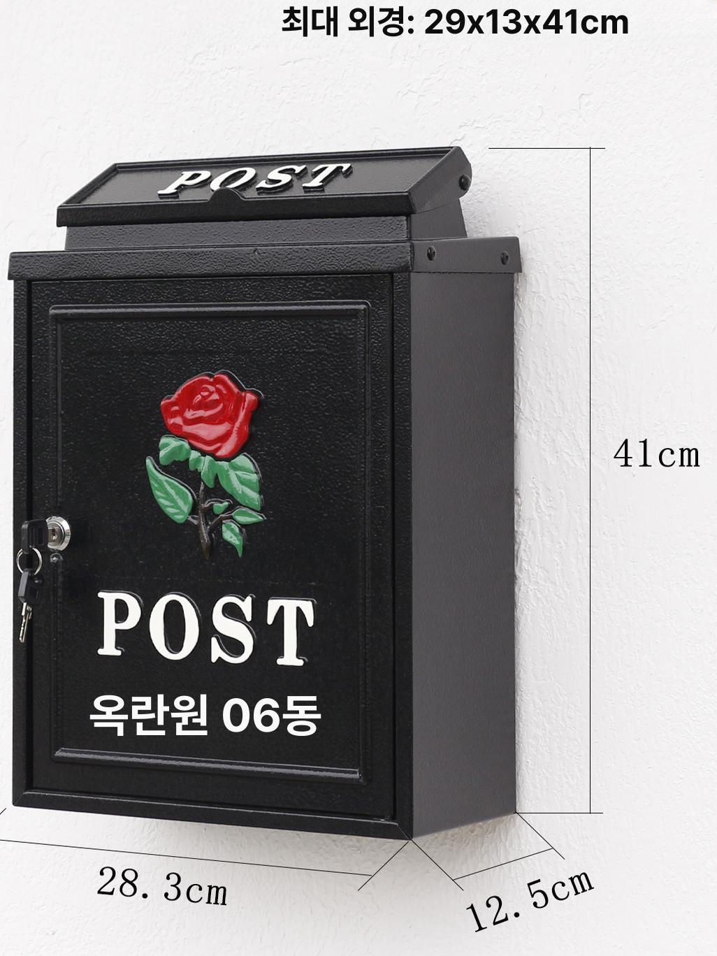 무인 우편함 전원주택 택배함 인테리어 우체통 야외 엔틱 보관함 포스트박스 편지함 - 상세 이미지 2