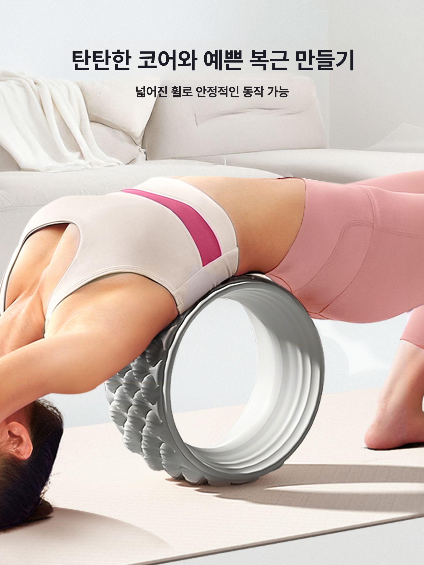 마사지 필라테스휠 스트레칭 근육 유연성 요가링 용품 피트니스 안마 가정용 어깨 - 상세 이미지 3