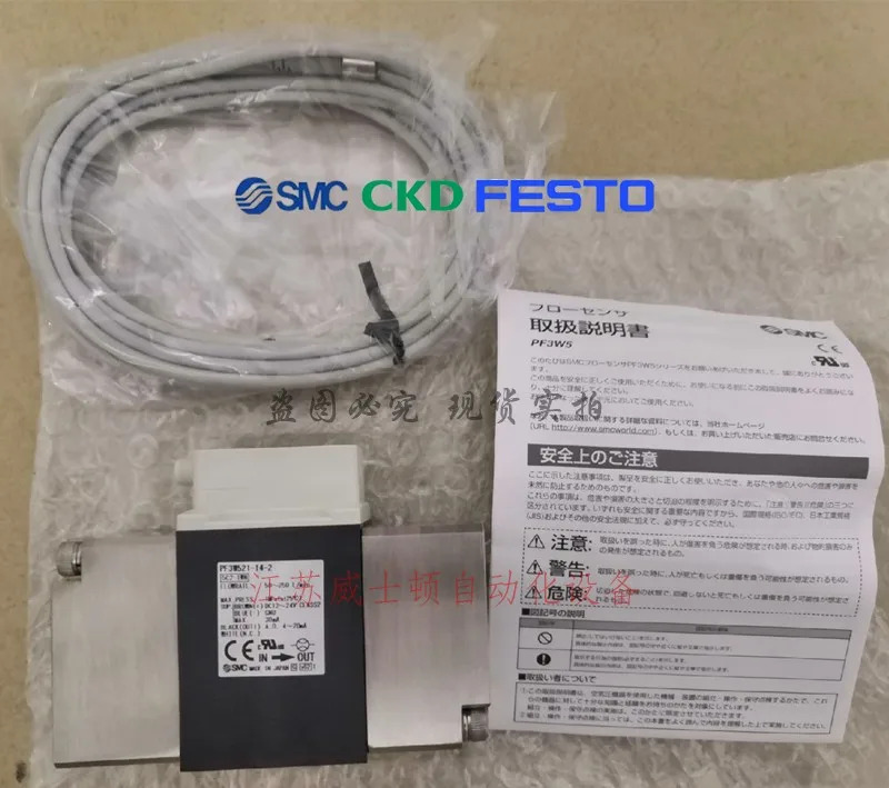 SMC 유량계 포장 환영 PF3W521-14-2