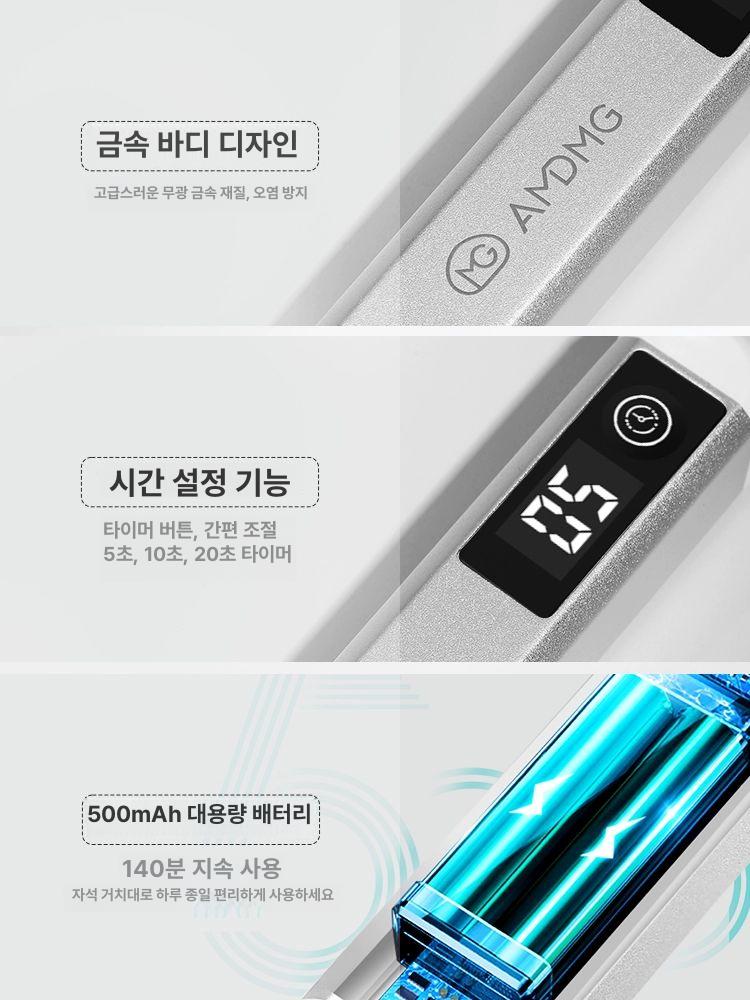 젤램프 페달 자석 거치대 풋 젤네일 3W LED 풋 페달 - 상세 이미지 2