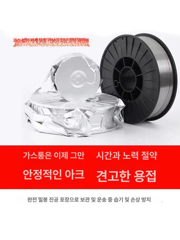 스테인리스 레이저용접기 휴대용 배터리 논가스 전기 맞대기 산업용 스폿용접기 납땜 - 상세 이미지 3