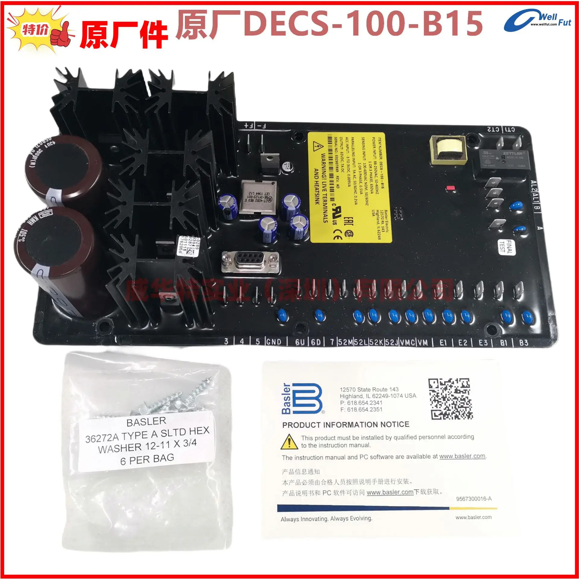 Basler BASLER DECS-100-B15 전압 조정기 A15 01 B11 자동 R.