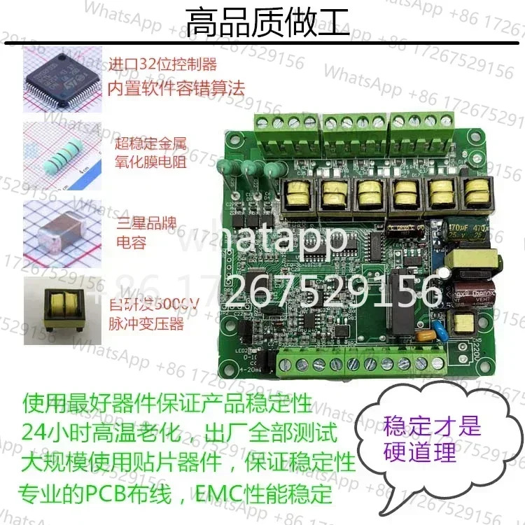 3상 SCR 트리거 보드 사이리스터 전압 조절 정류기 모듈 전력 조절기 컨트롤러